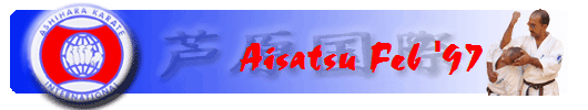 Aisatsu Feb '97