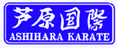 ashlogo2