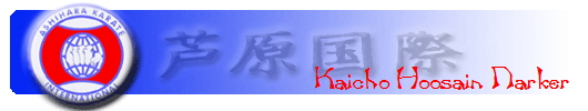 Kaicho Hoosain Narker